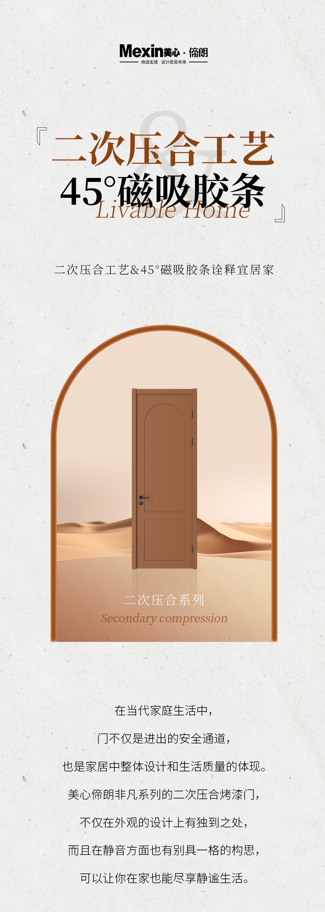 长图_01.jpg