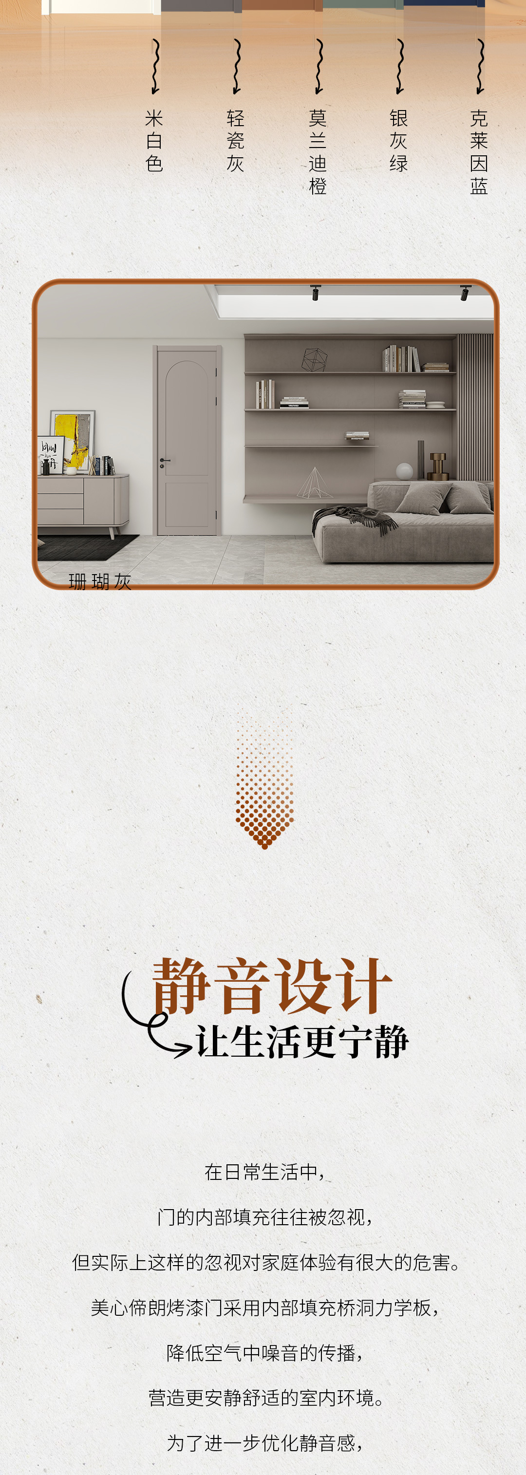 长图_03.jpg