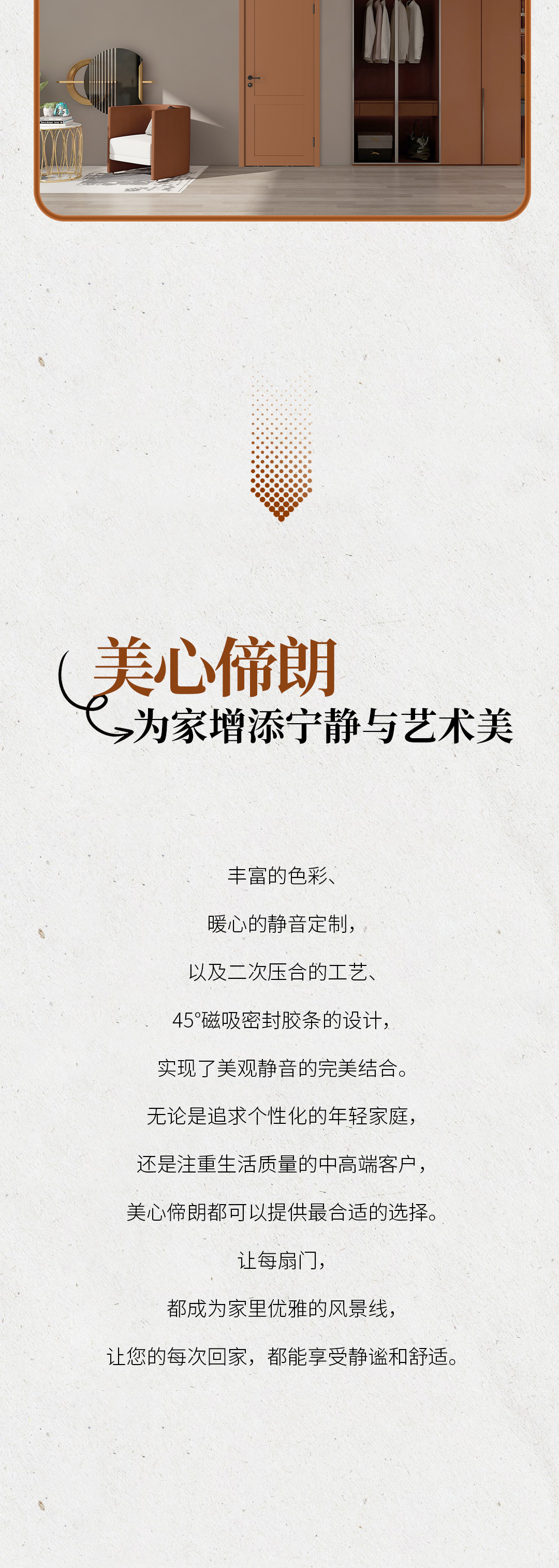 长图_06.jpg