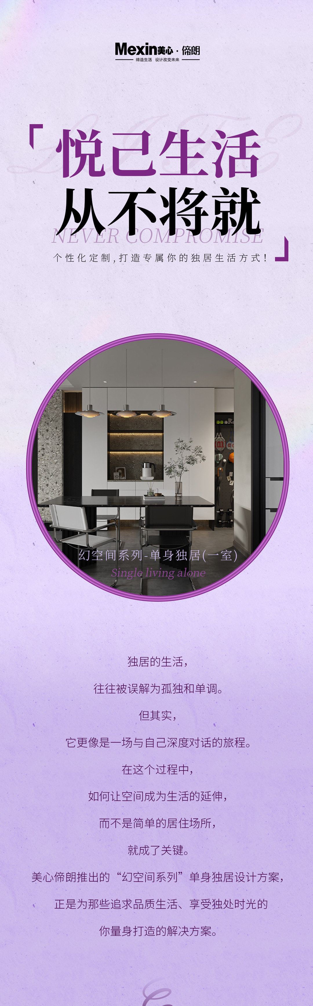 长图_01.jpg