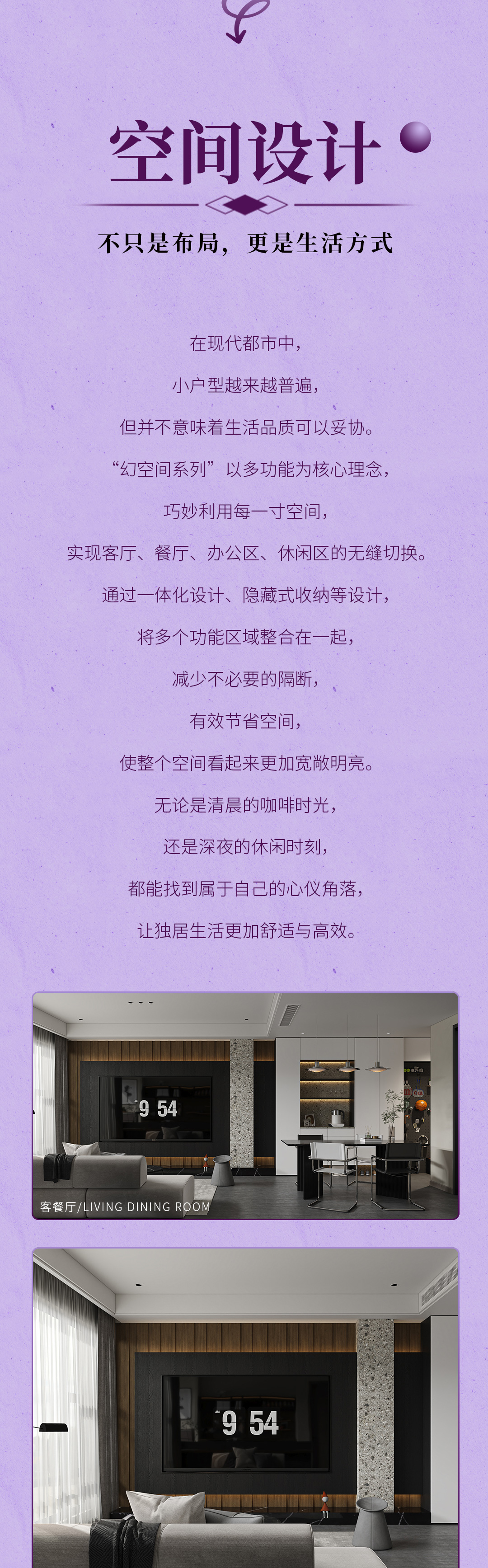 长图_02.jpg