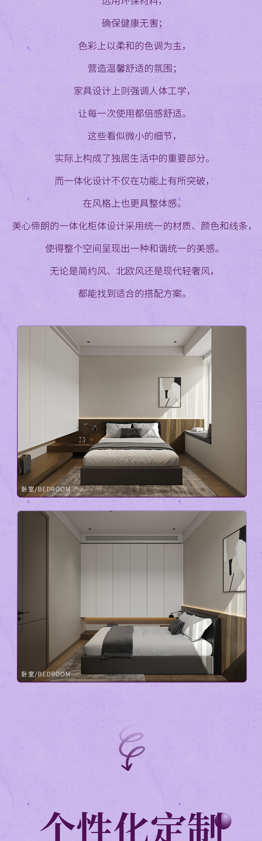 长图_04.jpg
