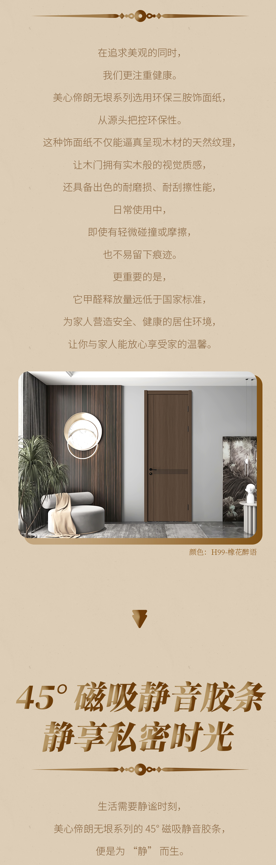 长图_03.jpg