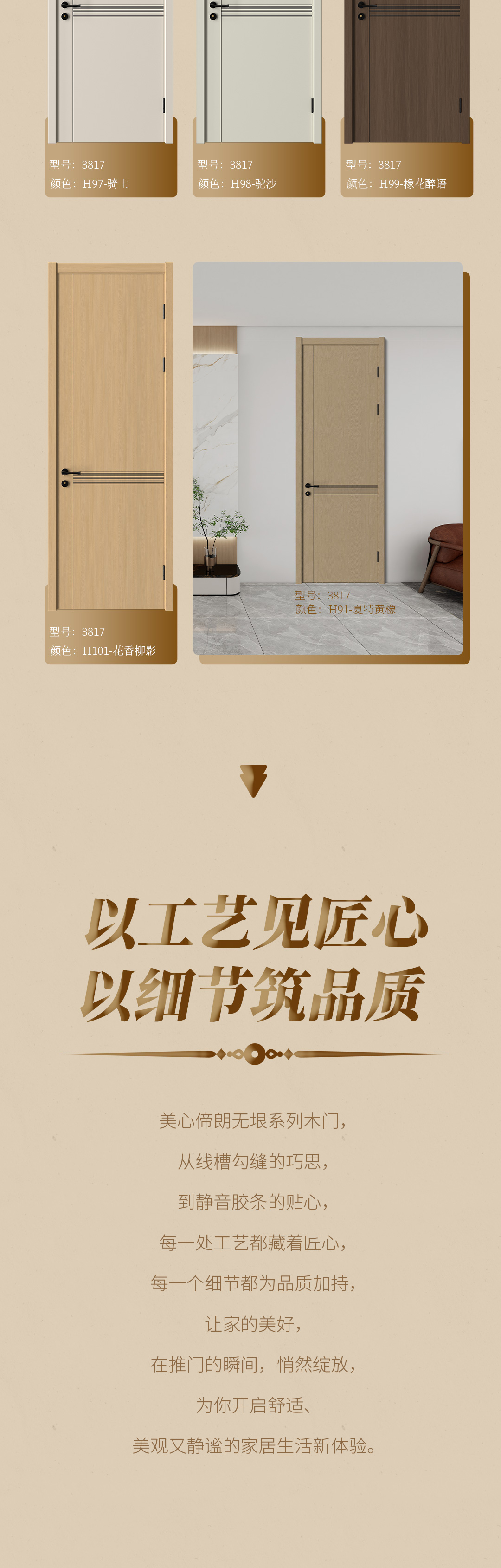 长图_06.jpg